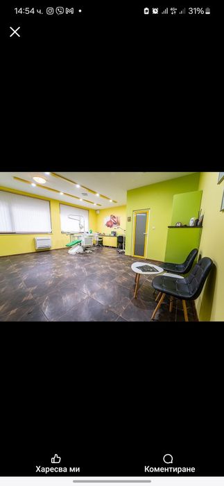 Дава се под наем Офис в Пловдив, Център - 53 кв.м за 433.5 € - Снимка #1