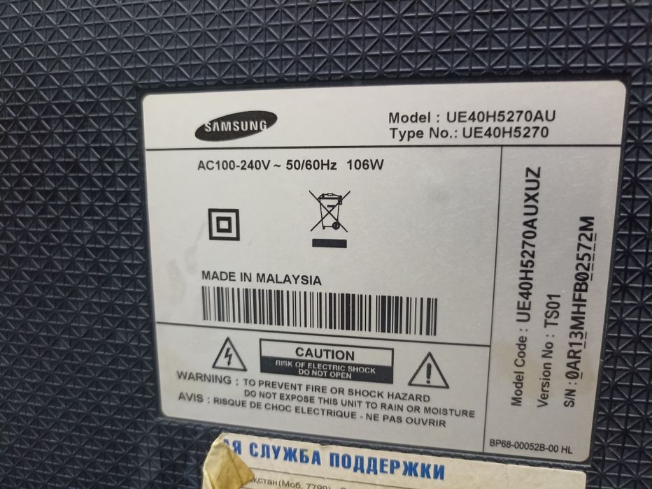 Продается телевизор Samsung 43
