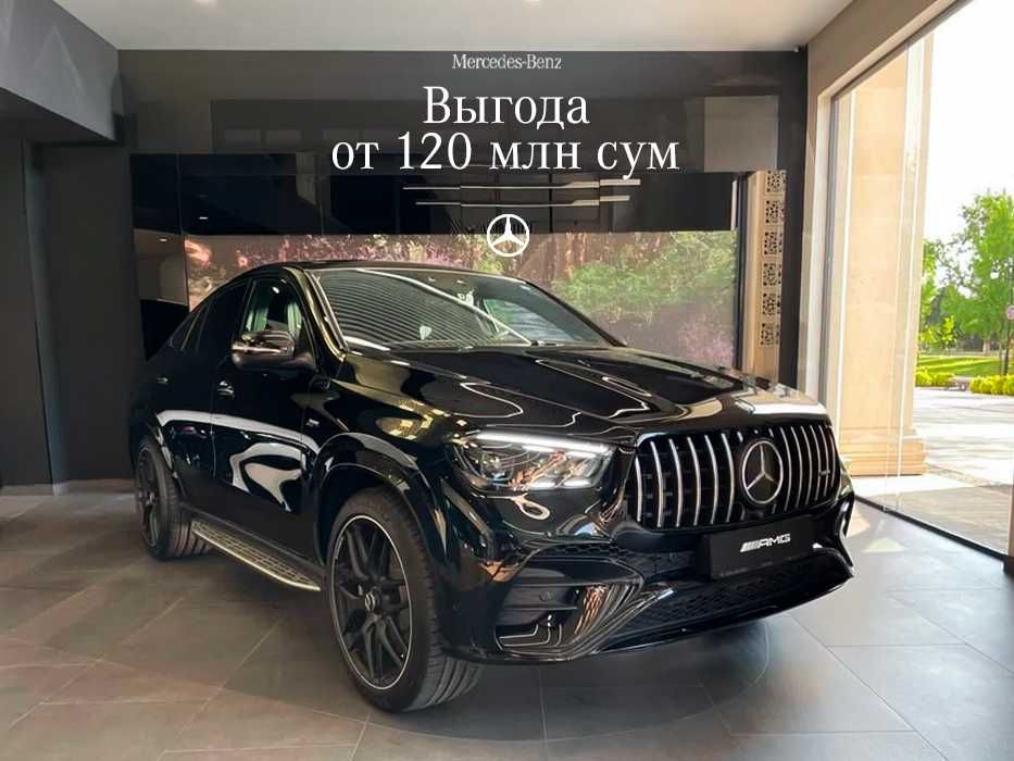 Mercedes-AMG GLE 53 4MATIC Coupe