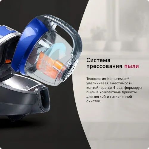 Пылесос LG Compressor Cyclone System Model : VC73189NHTB 1800 Bт