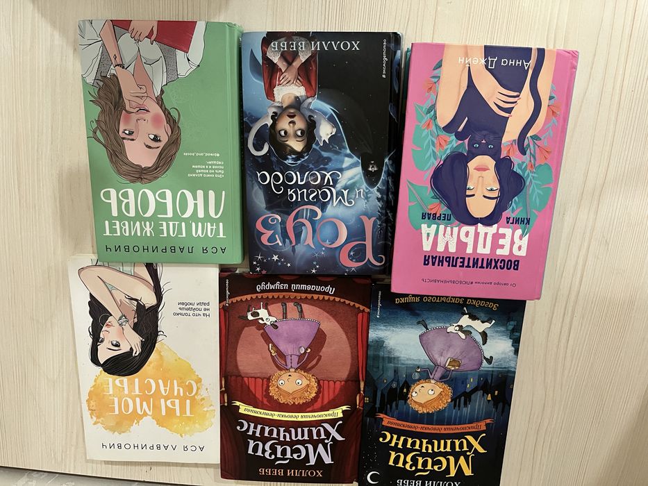 ПРОДАМ КНИГИ!Жанры фантазия и романтика