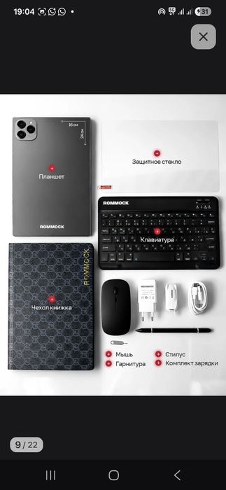 Планшет Rommock 16PAD