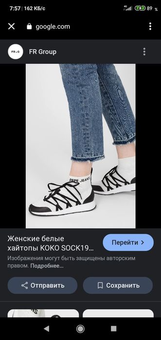 Кроссовки хайтопы 39