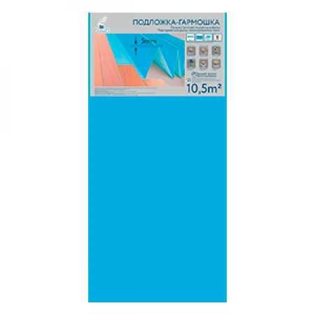 Подложка под ламинат 5мм