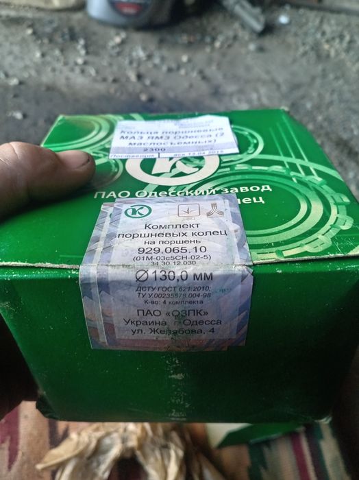 Продам запчасти на ямз