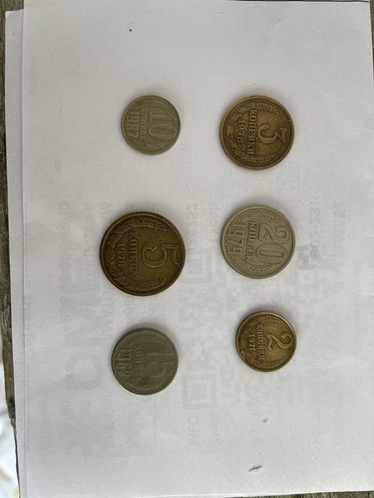 Qadimg tanga ccr davr