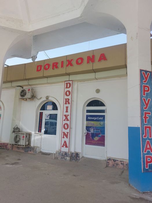 Дукон сотилади янги бозорда подвали хам бор !