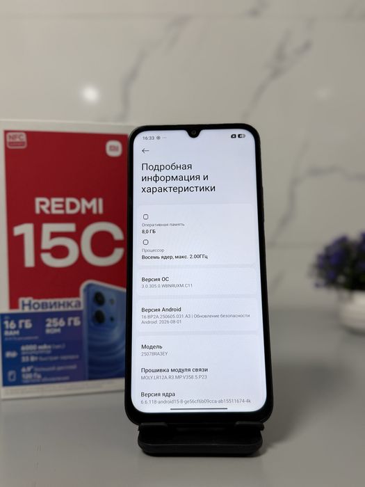 Redmi 15C 256 GB