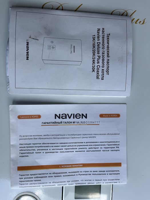 Продам газовый двухконтурный котел