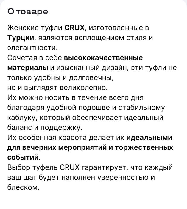 Туфли новые натуральные кожаный  лакировонный