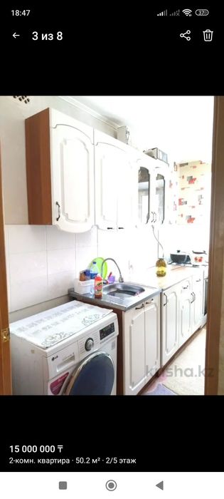 Продам квартиру двухкомнатная