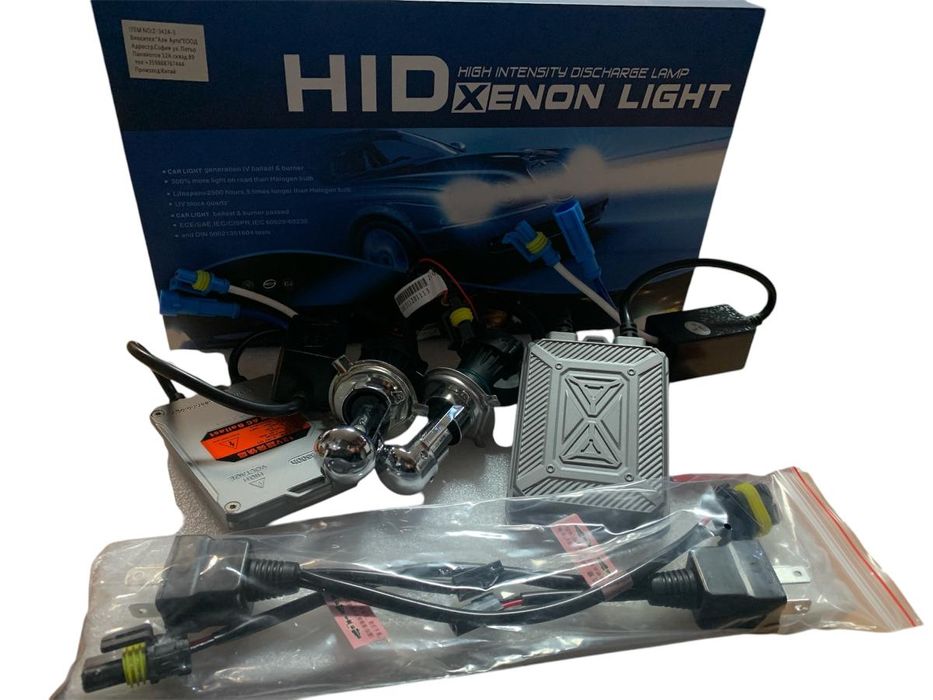 Би-ксенон система H4 55W AC за къси и дълги