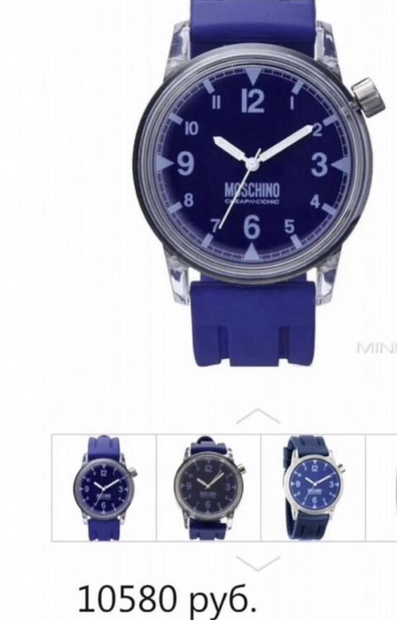 часы наручные Moshino оригинал