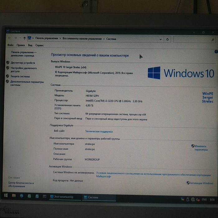 Kompekt plata sotiladi
