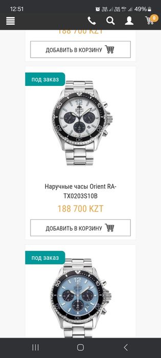 Продам  Винтажные  часы  ORIENT