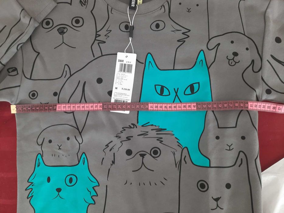 Свитшот SEMIR новый унисекс.