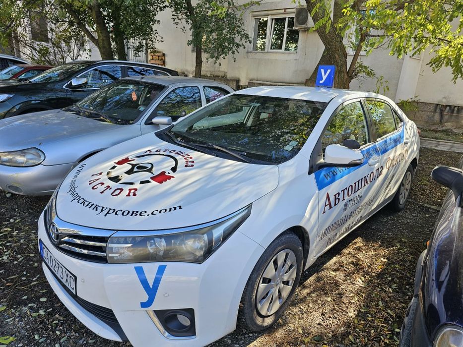 Автомобил за продажба