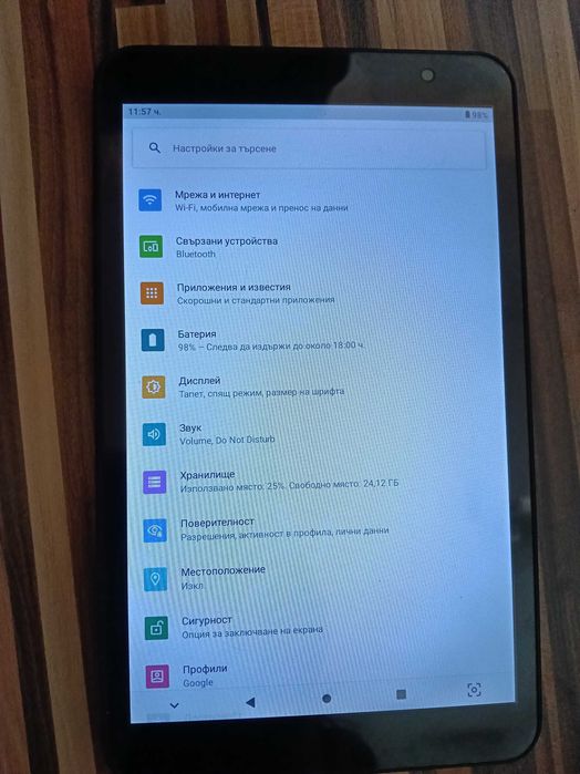 Таблет Teclast P80 (8 инча, андроид 10)