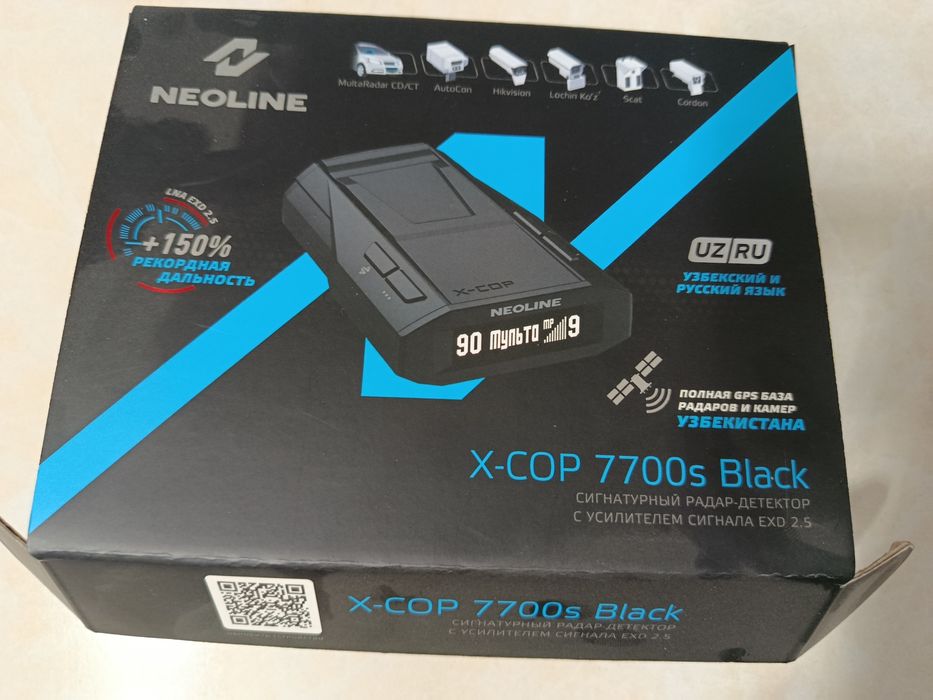 Антирадар X-Cop 7700s