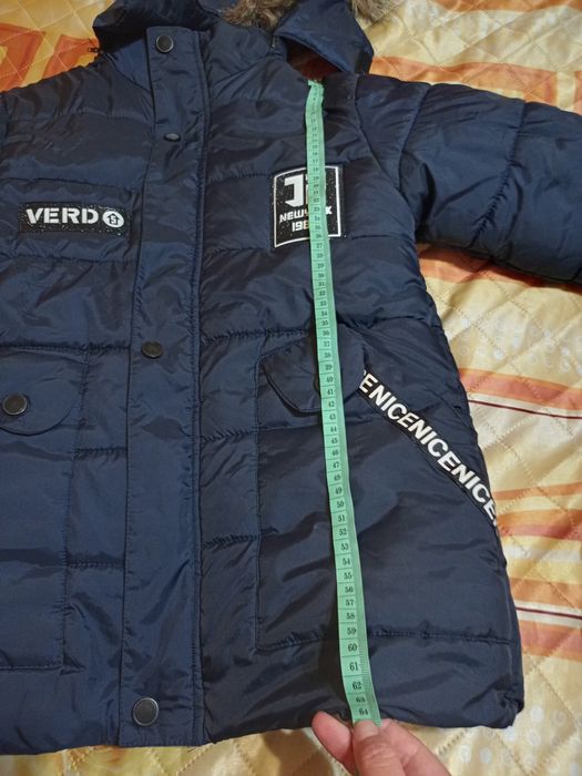 Детски Зимни Якета