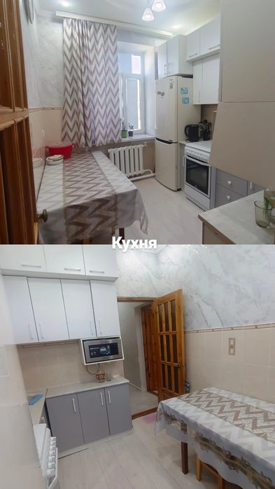 Продам дом Үй сатылады