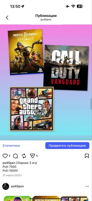 Настройки XBOX ps4 ps5 игры аккаунты