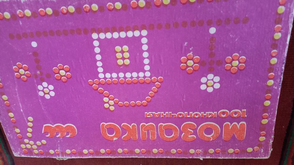 продаю детские игры
