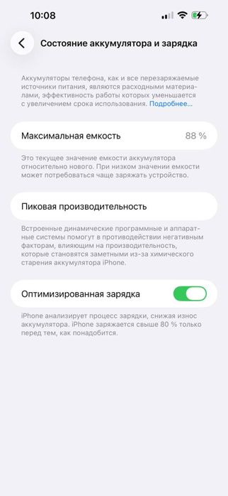 Iphone 14 Pro Max 128gb