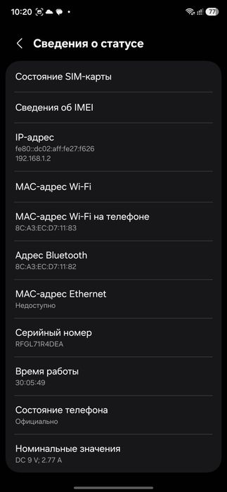 Смартфон Samsung galaxy A17 8/256 gb