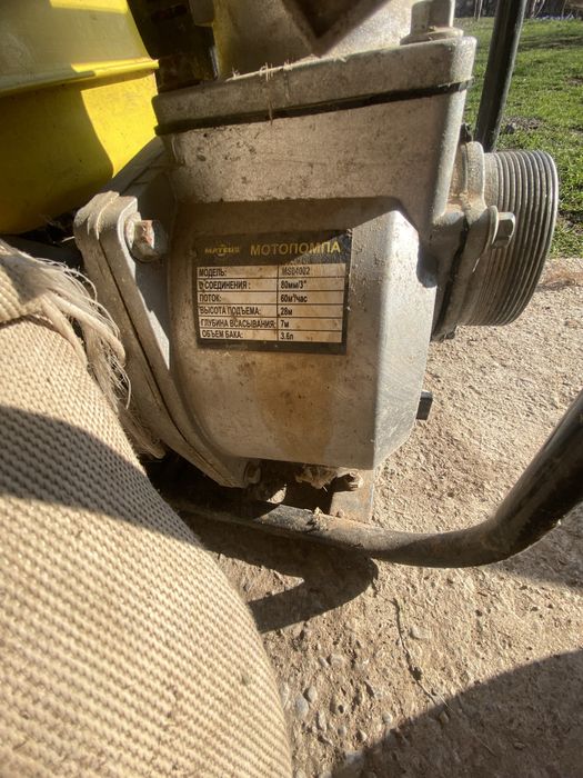 Су тартатын матор ек уш марте колданылган . Пило агаш пластик кесуге .