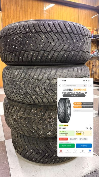 Продам резину зима шипы 225 / 65 / 17