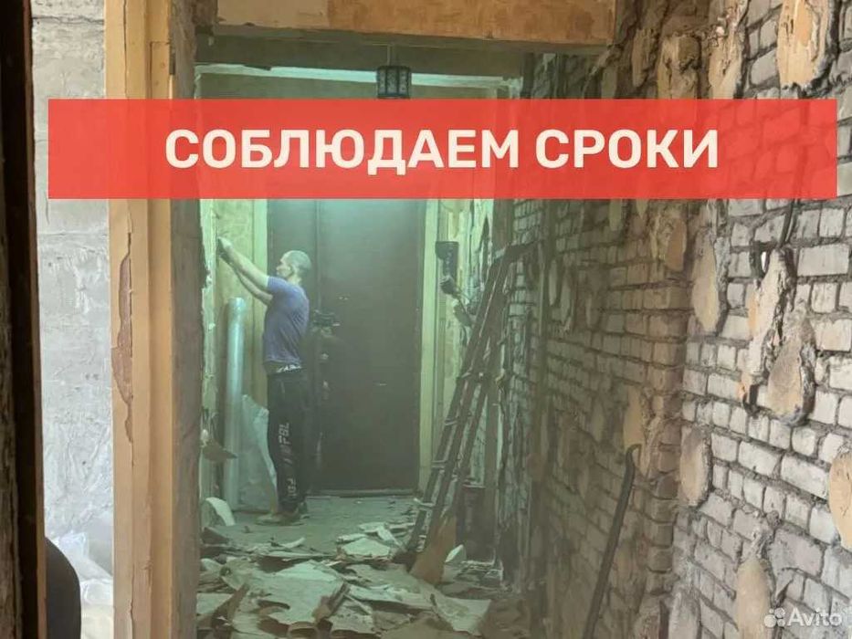 Демонтаж квартир, домов и офисов в Ташкенте | Demontaj ishlari