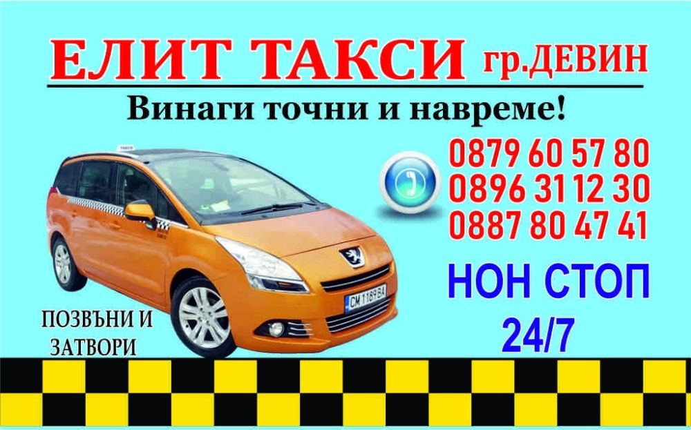 Визитки двустранни с календарче за 2025 год. 1000 и 2000 броя за 80 лв