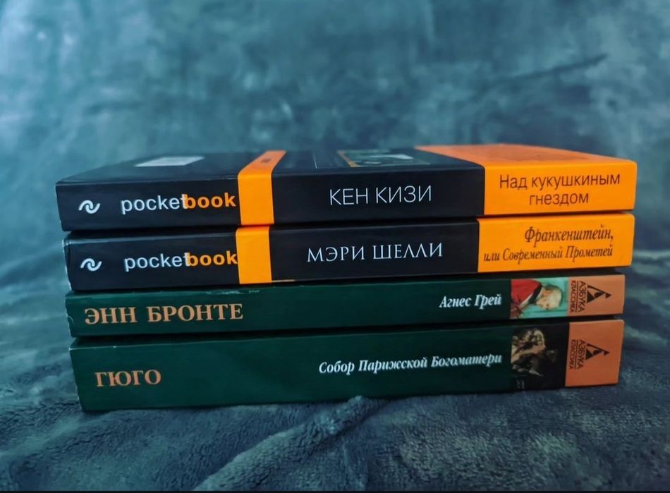 Большая распродажа книг