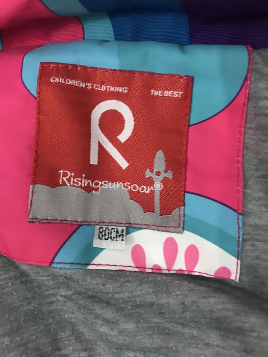 Продам куртку со штанами