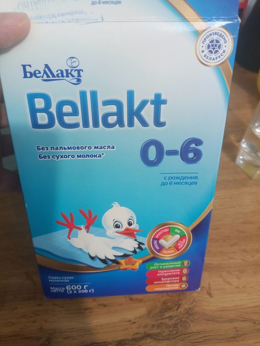 Продаётся смесь.