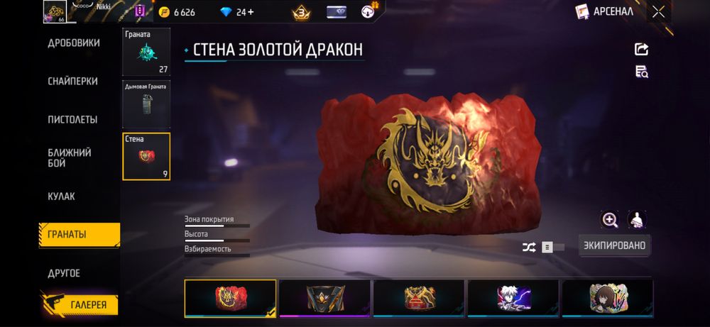 фф акк олд талдыкорган