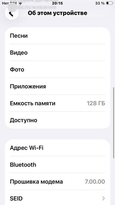 Продам Iphone SE 2