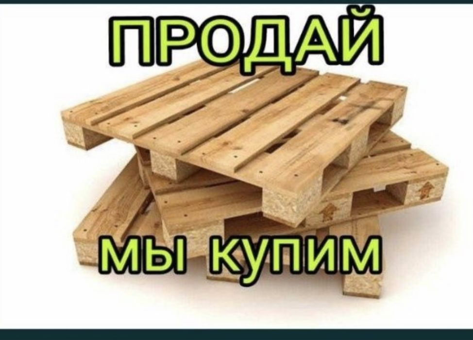 Прием палет падоны