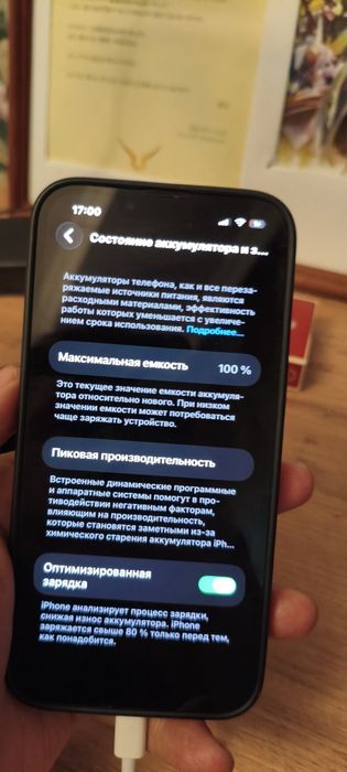 Apple iPhone 14 128Gb NanoSIM+eSIM черный