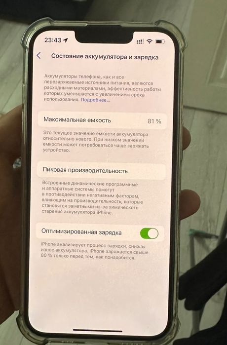 Iphone 14 , 128гб