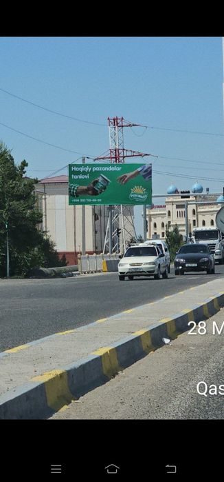 Ташки реклама хизмати