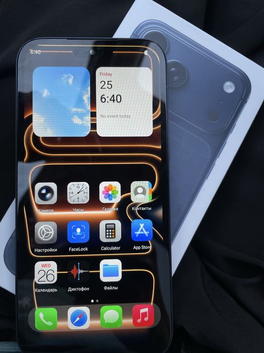 IPhone 17 Pro Max