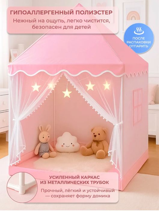 Магазин подарков