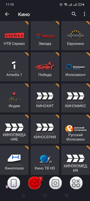 IPTV Akkaunt ochish xizmatlari Тв Каналлар