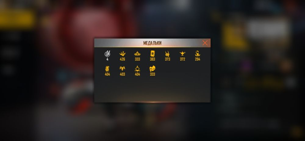 Продаю аккаунт Free Fire за хорошую цену