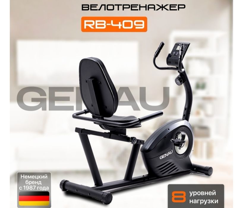Продам велотренажер