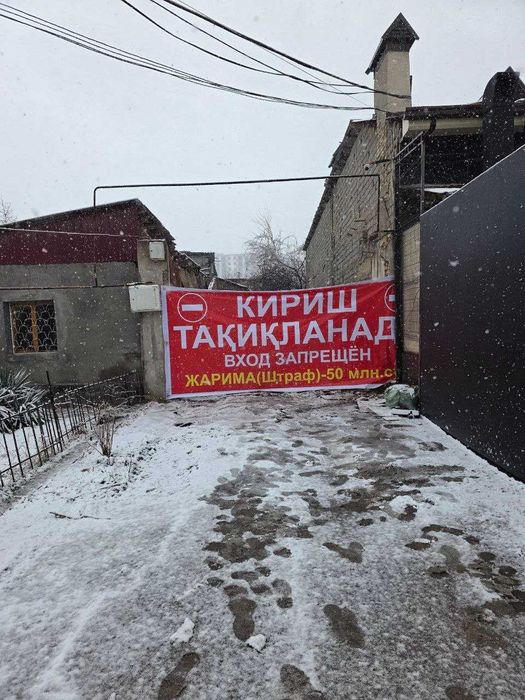 Продается вдоль дороги 1.6 +0.6 с переди. Под жилой нежилой олтинтепа