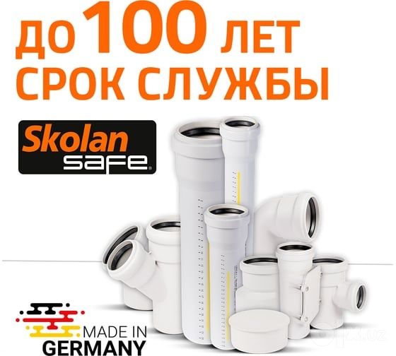 Ostendorf skolan Безумная канализации
