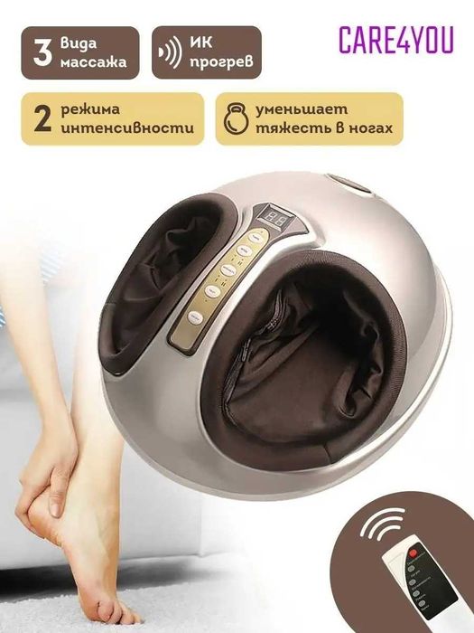 Массажёр для ног Шиацу